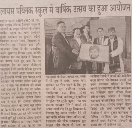Annual Day Media